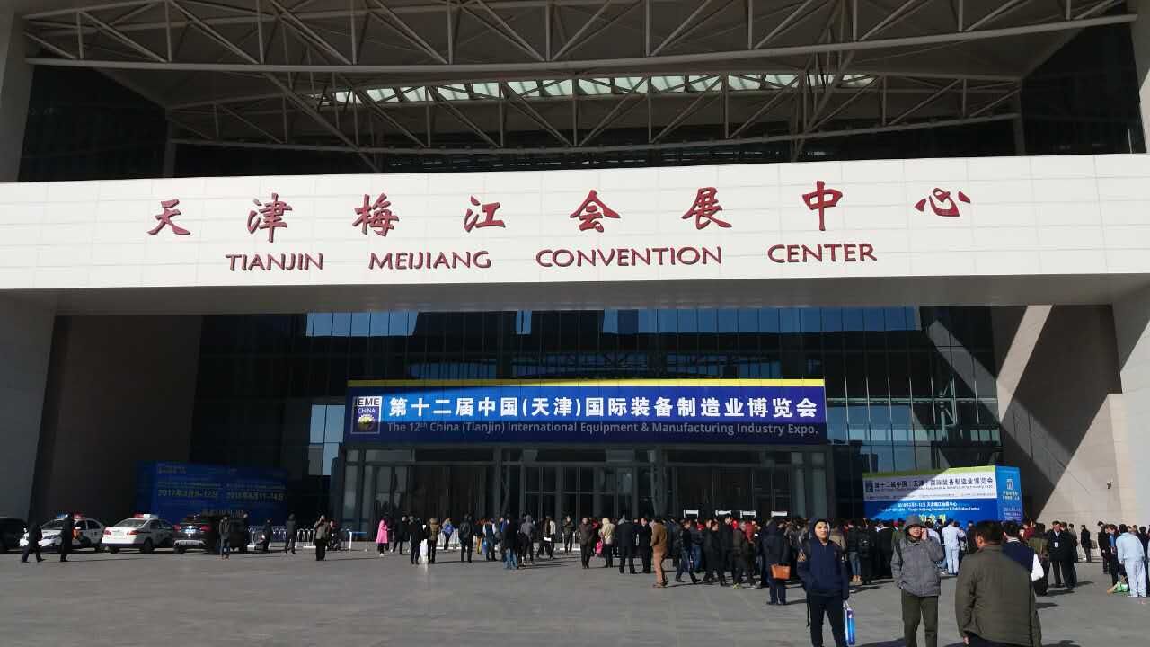 健龍電器新聞,健龍電器參展,第十二屆中國（天津）國際裝備制造業博覽會