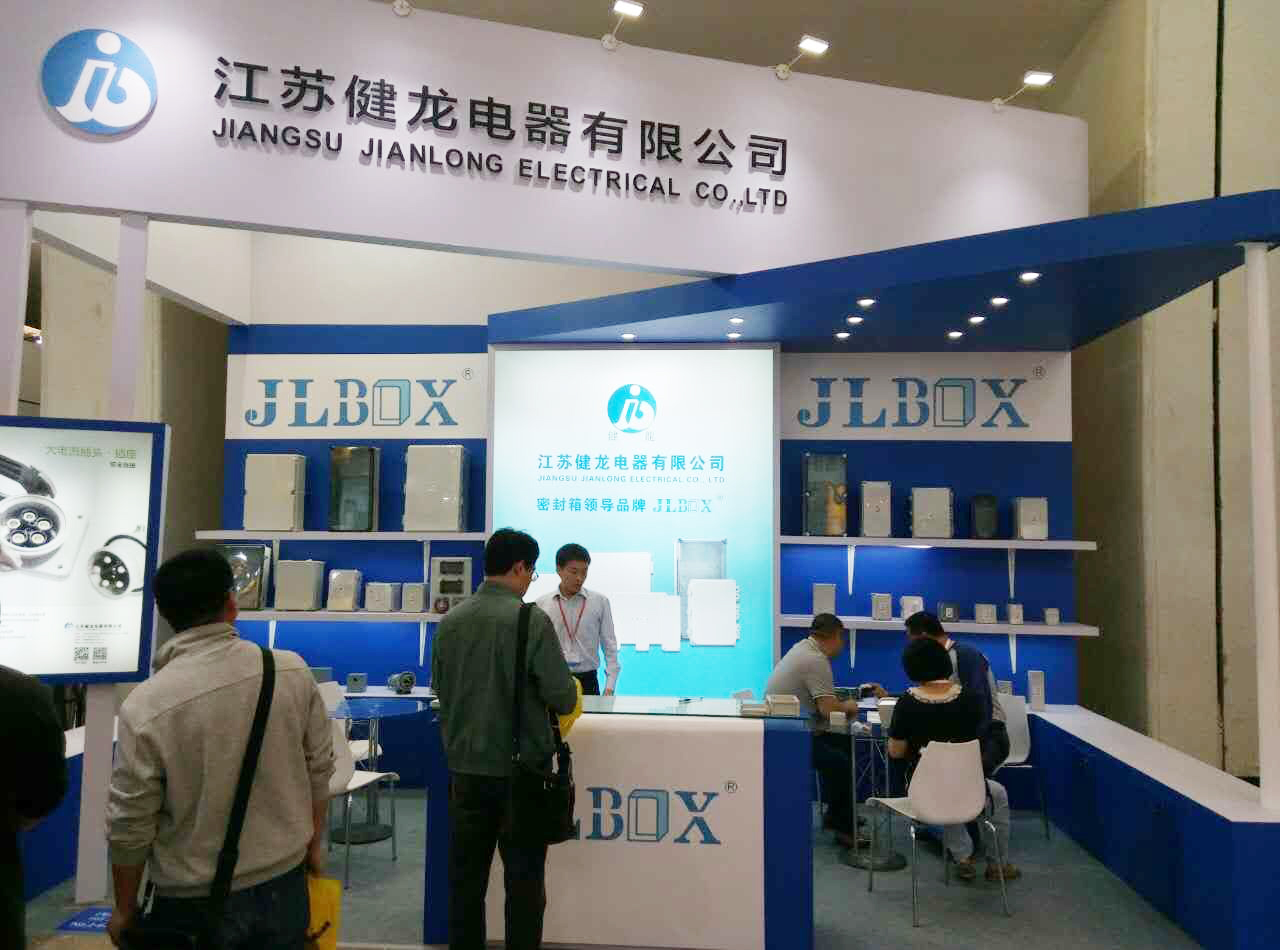 密封箱,IP67,健龍電器,大電流,大電流連接器,工業插頭插座,防水接頭,岸電插座